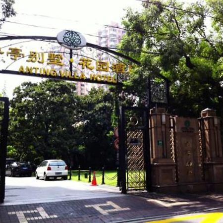 Anting Villa Hotel Shanghai Exterior photo