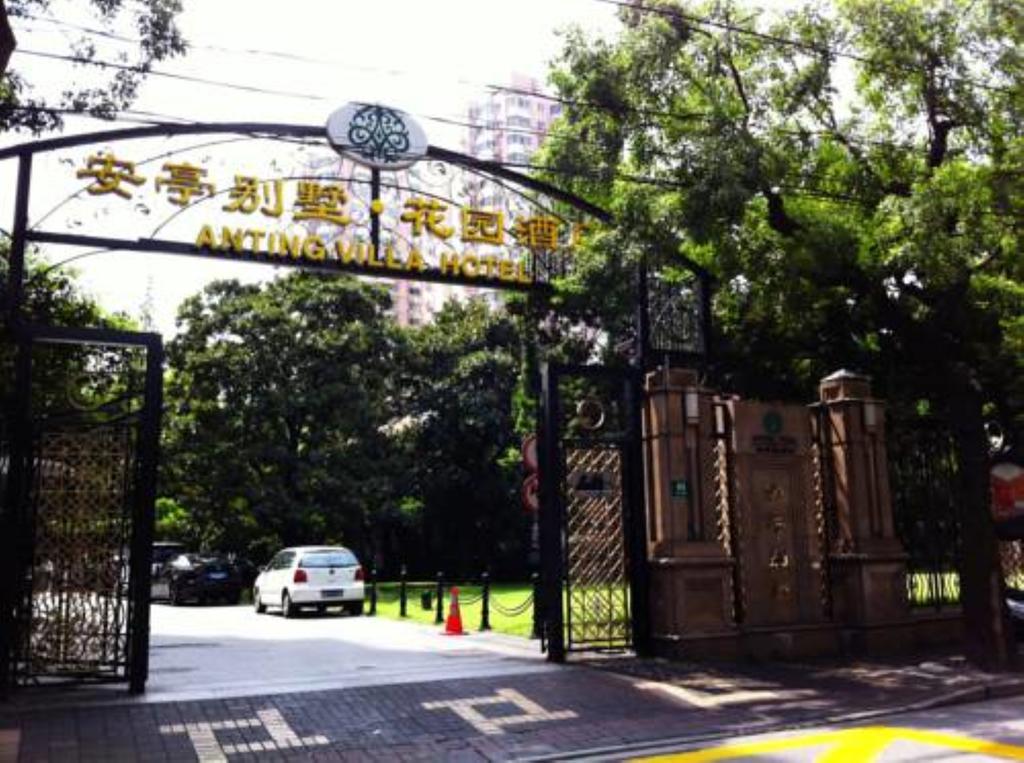 Anting Villa Hotel Shanghai Exterior photo